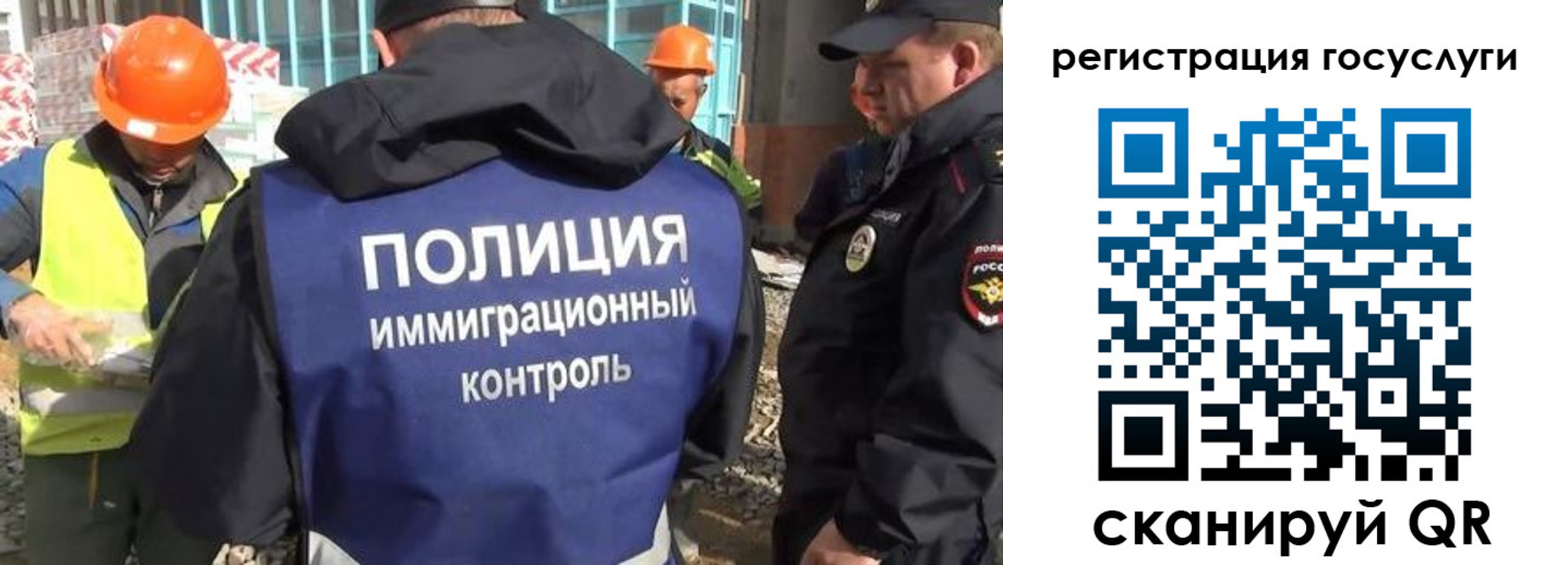 временная регистрация надежно в Туапсе