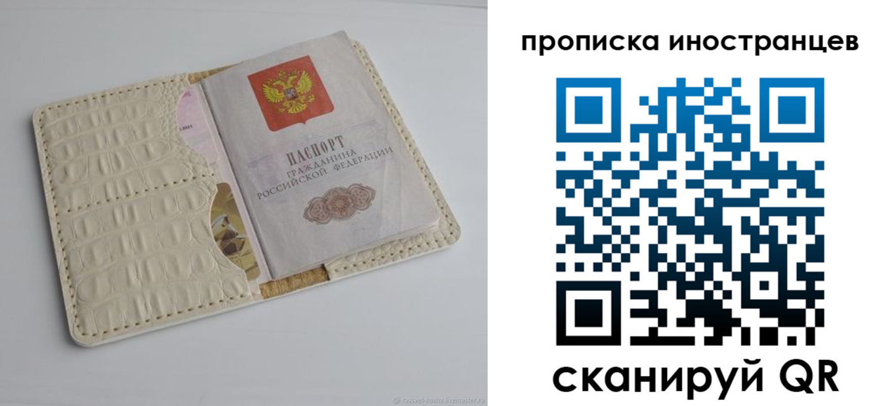 найти адрес прописки в Туапсе