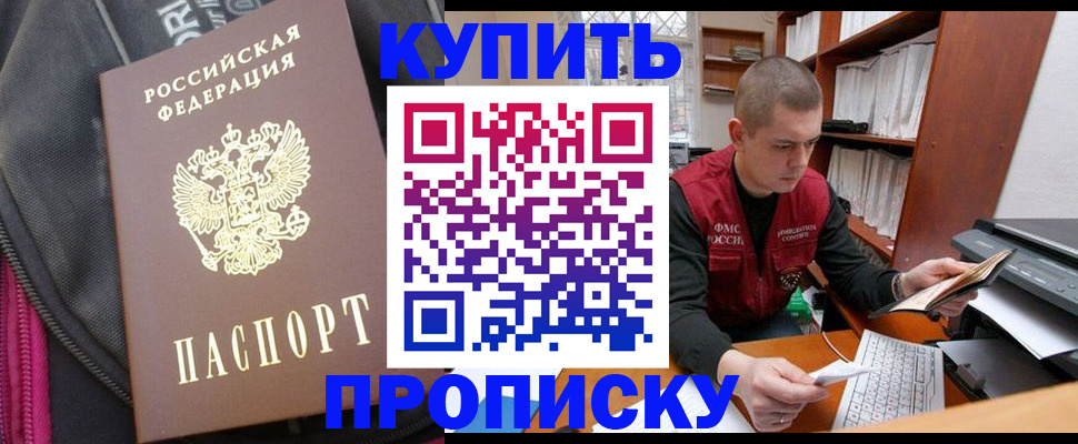 временная регистрация госуслуги в Туапсе