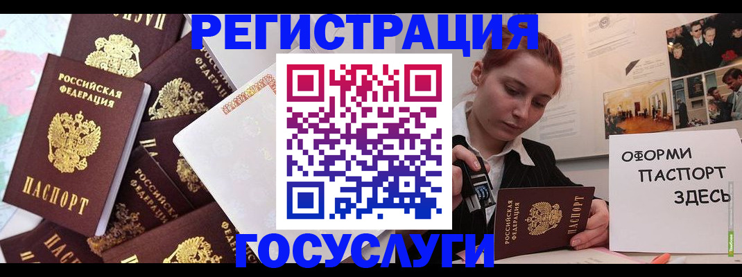 найти адрес прописки в Туапсе